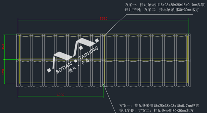 常規(guī)彩石金屬瓦安裝